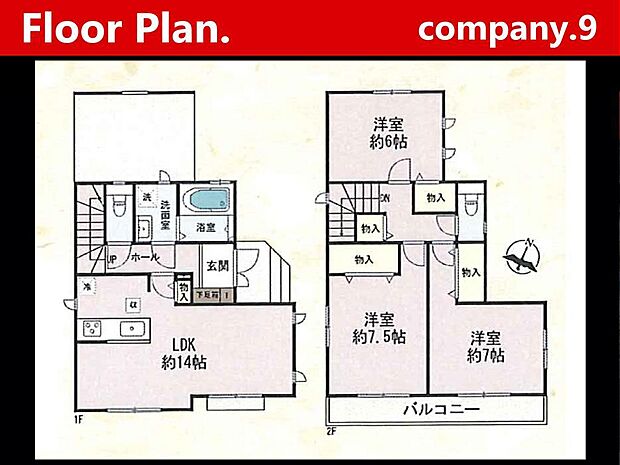 ☆現地外観写真☆HeartfulTown☆D号棟☆角地で開放感のある住宅☆「総持寺駅」徒歩７分☆生活施設の充実☆土地24坪☆日当たり良好☆南面バルコニー☆前道5.9ｍ☆