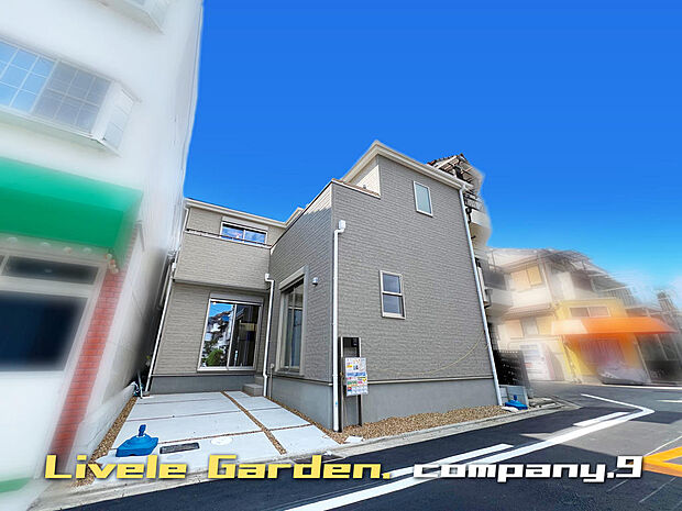 ☆現地外観写真☆LiveleGarden☆限定１区画☆長期優良住宅☆BELS☆子育てに適した住環境☆土地27坪☆日当たり良好☆和室・WIC☆南向きバルコニー☆前道９ｍ☆小・中学校まで徒歩８分圏内☆