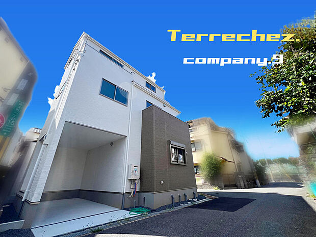 ☆現地外観写真☆Terrechez☆限定１区画☆ZEH水準省エネ住宅☆３階建て☆角地で開放感がある住宅☆土地20坪☆インナーガレージ☆日当たり良好☆閑静な住宅街☆バルコニー×２☆