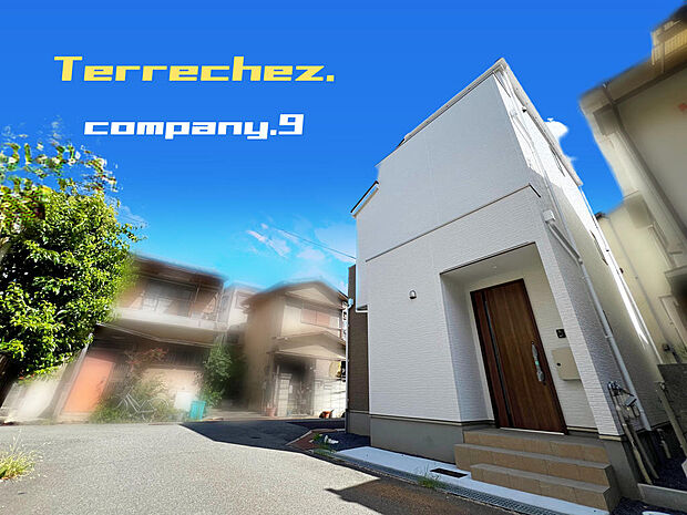 ☆現地外観写真☆Terrechez☆限定１区画☆ZEH水準省エネ住宅☆３階建て☆角地で開放感がある住宅☆土地20坪☆インナーガレージ☆日当たり良好☆閑静な住宅街☆バルコニー×２☆