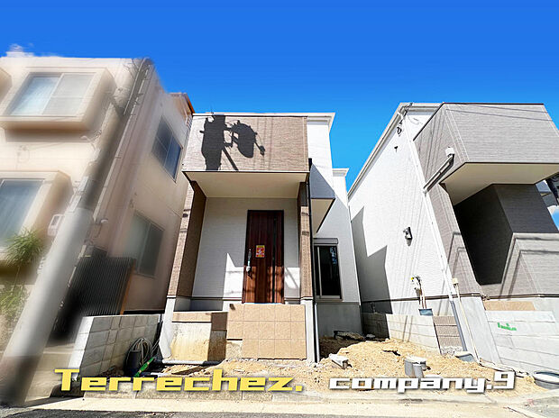 ☆現地外観写真☆Terrechez☆１号棟☆子育てに適した住環境☆土地26坪☆日当たり良好☆閑静な住宅街☆WIC・食洗機☆南面バルコニー☆小・中学校まで徒歩10分圏内☆前道４ｍ☆