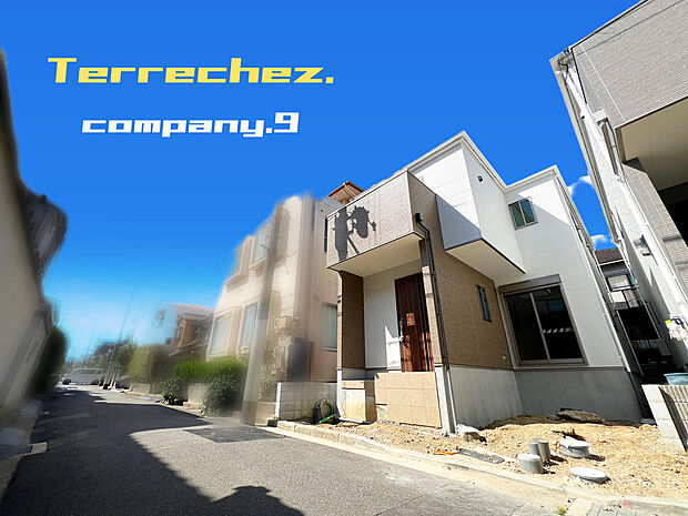 ☆現地外観写真☆Terrechez☆１号棟☆子育てに適した住環境☆土地26坪☆日当たり良好☆閑静な住宅街☆WIC・食洗機☆南面バルコニー☆小・中学校まで徒歩10分圏内☆前道４ｍ☆