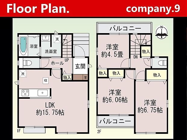 ☆現地外観写真☆HeartfulTown☆１号棟☆ほっこりとした街並☆3LDK☆土地24坪☆食品館アプロ徒歩3分☆食洗機☆バルコニー×２☆前道6.7ｍで駐車楽々☆
