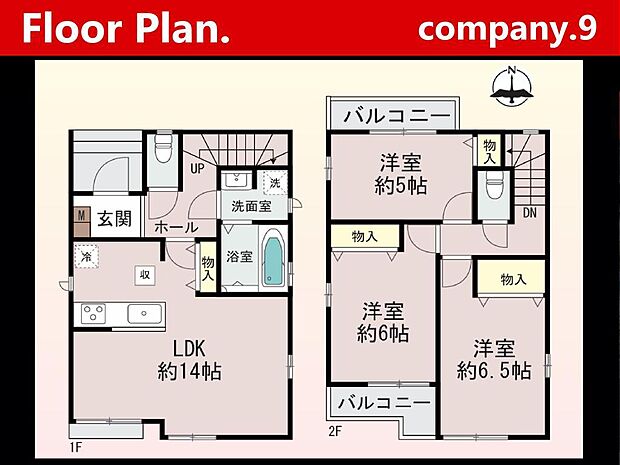 ☆現地外観写真☆HeartfulTown☆２号棟☆ほっこりとした街並☆3LDK☆土地23坪☆食品館アプロ徒歩3分☆食洗機☆バルコニー×２☆前道6.7ｍで駐車楽々☆