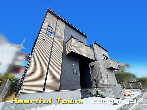 ☆現地外観写真☆HeartfulTown☆２号棟☆ほっこりとした街並☆3LDK☆土地23坪☆食品館アプロ徒歩3分☆食洗機☆バルコニー×２☆前道6.7ｍで駐車楽々☆