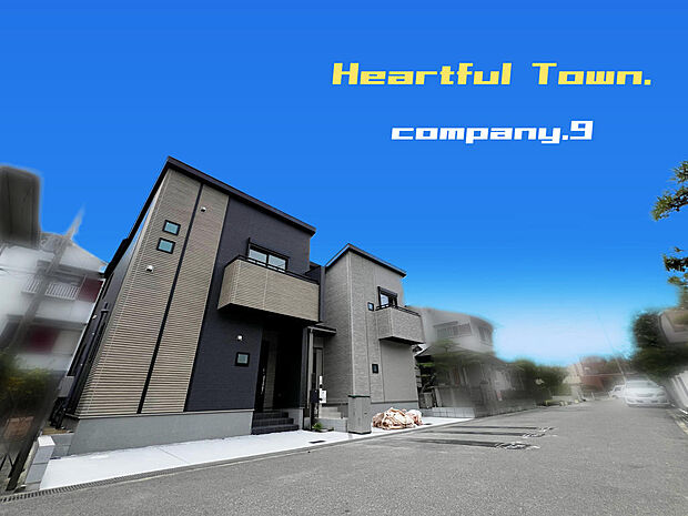 ☆現地外観写真☆HeartfulTown☆２号棟☆ほっこりとした街並☆3LDK☆土地23坪☆食品館アプロ徒歩3分☆食洗機☆バルコニー×２☆前道6.7ｍで駐車楽々☆