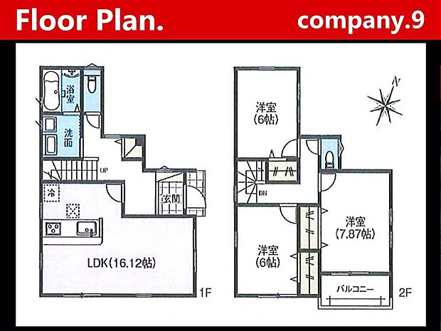 ☆現地外観写真☆FirstTown☆南東角地☆限定１区画☆角地で開放感がある住宅☆土地30坪☆車２台(車種による)☆日当たり良好☆全居室6帖以上☆南面バルコニー☆網戸・１階雨戸シャッター装備☆