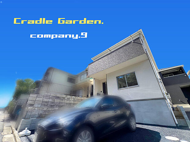 ☆現地外観写真☆CradleGarden☆４号棟☆子育てに適した住環境☆土地30坪☆車２台(車種による)☆日当たり良好☆閑静な住宅地☆和室・WIC・収納部屋☆前道6.3ｍ☆教育施設まで徒歩13分圏内☆