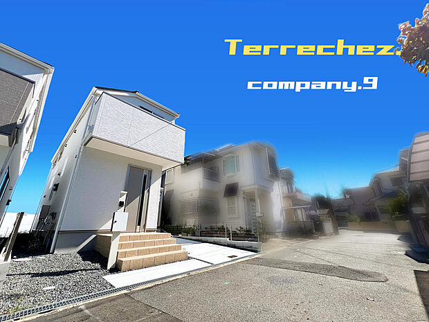 ☆現地外観写真☆Terrechez☆２号棟☆子育てに適した住環境☆土地29坪☆日当たり良好☆LDK広々17.7帖☆生活施設が充実☆WIC・食洗機☆全居室2面採光☆前道４ｍ☆