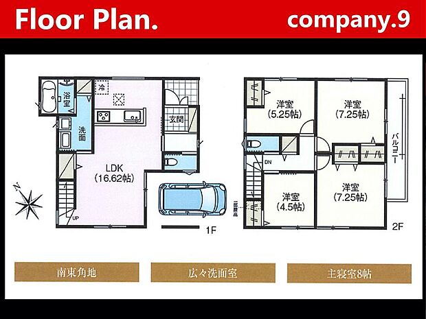 ☆現地外観写真☆FirstTown☆角地で開放感がある住宅☆土地32坪☆車2台OK☆日当たり良好☆閑静な住宅街☆網戸・雨戸シャッター装備☆小・中学校まで徒歩12分圏内☆前道4m☆