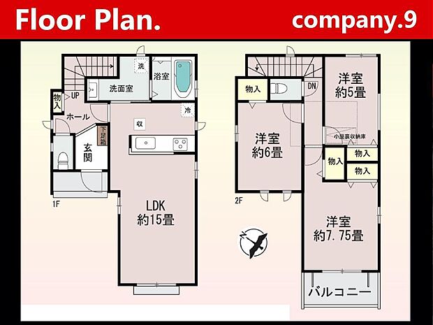 ☆現地外観写真☆HeartfulTown☆子育てに適した住環境☆土地26坪☆日当たり良好☆閑静な住宅街☆庭☆前道6.3ｍで駐車楽々☆小・中学校まで徒歩７分☆