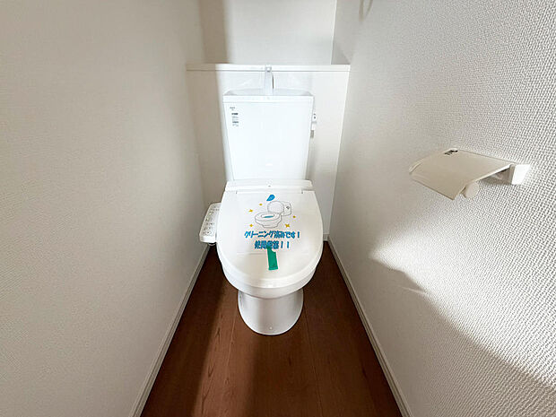☆ウレシイシャワートイレ☆1階・2階に完備！パパとのトイレ争いに終止符！！