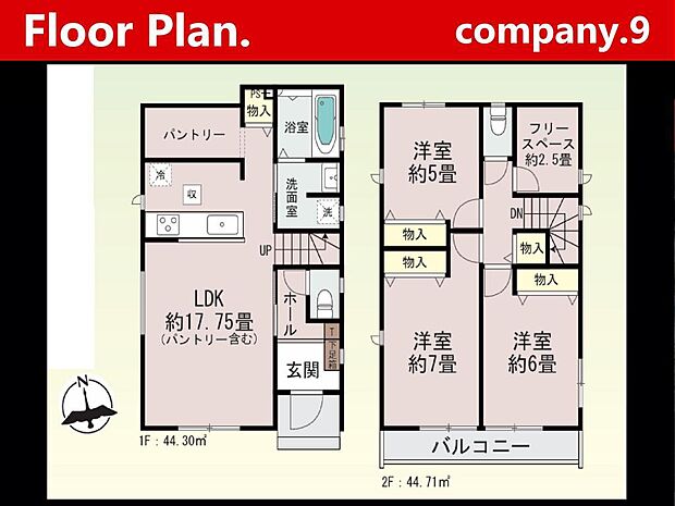 ☆現地外観写真☆HeartfulTown☆1号棟☆子育てに適した住環境☆車2台OK☆日当たり良好☆閑静な住宅街☆パントリー・フリースペース☆南面バルコニー☆前道4.9m☆小・中学校まで7分☆