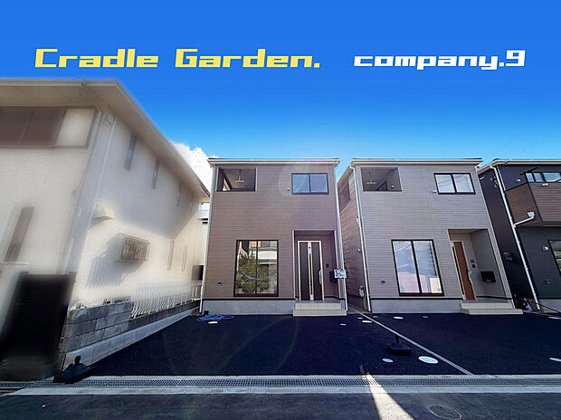 ☆現地外観写真☆CradleGarden☆3号棟☆ほっこりとした街並☆「香里園駅」徒歩13分☆土地27坪☆車2台OK☆日当たり良好☆インナーバルコニー・ワークスペース☆前道4m☆