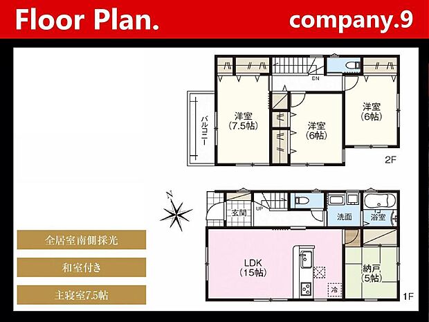 ☆現地外観写真☆FirstTown-北石切町1号棟☆ほっこりとした街並☆土地31坪☆ガレージ2台☆日当たり良好☆和室・宅配BOX☆前道4.7m☆網戸・雨戸シャッター付き☆関西スーパー徒歩11分☆