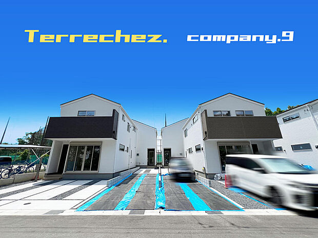 ☆現地外観写真☆Terrechez☆3号棟☆キレイな住宅街が完成☆ZEH水準省エネ住宅☆土地33坪☆「新田辺駅」徒歩12分☆ガレージ3台☆前道6m☆小・中学校まで徒歩11分圏内☆