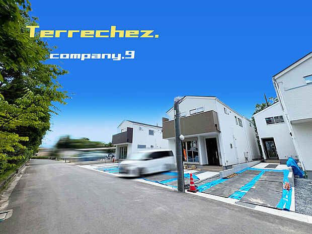 ☆現地外観写真☆Terrechez☆5号棟☆キレイな住宅街が完成☆ZEH水準省エネ住宅☆土地35坪☆「新田辺駅」徒歩12分☆ガレージ3台☆前道6m☆小・中学校まで徒歩11分圏内☆