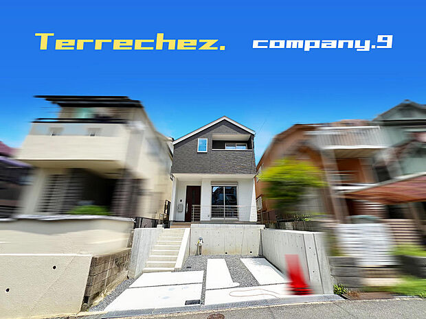 ☆現地外観写真☆Terrechez☆ほっこりとした街並☆「長尾駅」徒歩13分☆ZEH水準省エネ住宅☆土地30坪☆日当たり良好☆WIC・食洗機☆小・中学校まで徒歩7分圏内☆前道4m☆買い物施設が充実☆