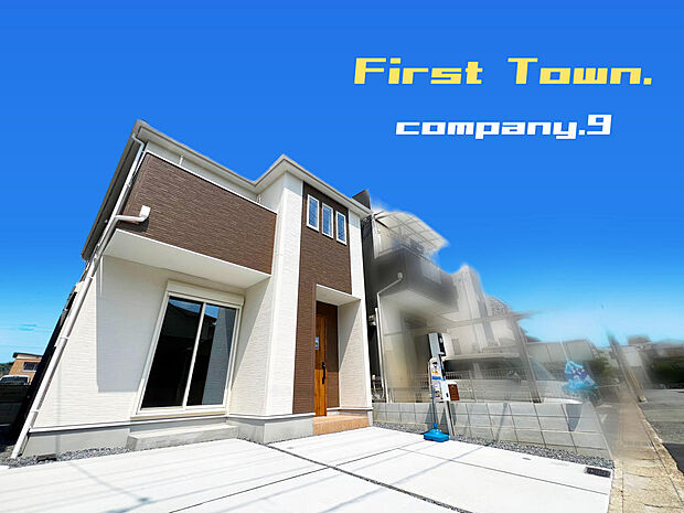 ☆現地外観写真☆FirstTown☆1号棟☆Last1件☆子育てに適した住環境☆土地30坪☆駐車1〜2台☆日当たり良好☆閑静な住宅街☆寝室11帖☆小・中学校まで徒歩4分圏内☆前道5.9m☆