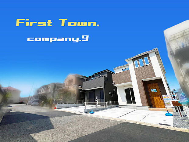 ☆現地外観写真☆FirstTown☆1号棟☆Last1件☆子育てに適した住環境☆土地30坪☆駐車1〜2台☆日当たり良好☆閑静な住宅街☆寝室11帖☆小・中学校まで徒歩4分圏内☆前道5.9m☆