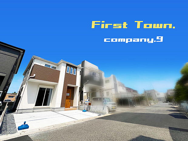☆現地外観写真☆FirstTown☆1号棟☆Last1件☆子育てに適した住環境☆土地30坪☆駐車1〜2台☆日当たり良好☆閑静な住宅街☆寝室11帖☆小・中学校まで徒歩4分圏内☆前道5.9m☆
