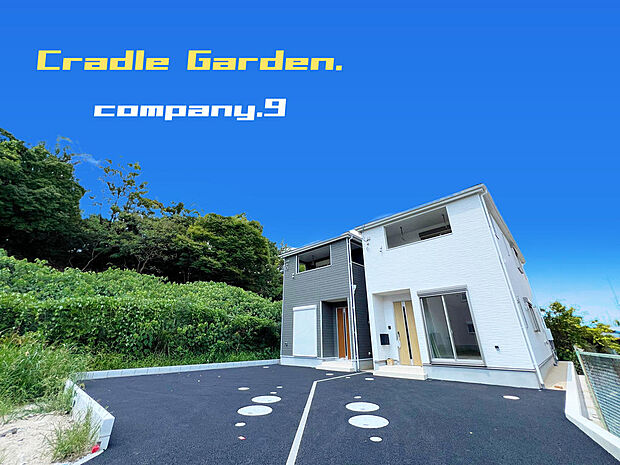 ☆現地外観写真☆CradleGarden☆6号棟☆全13区画のBIGTOWN☆キレイな住宅街が完成☆土地36坪☆日当たり良好☆商業施設が充実☆和室☆インナーバルコニー☆前道5m☆