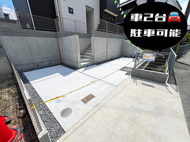 ☆ガレージ2台☆