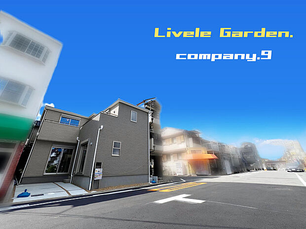 ☆現地外観写真☆LiveleGarden☆限定1区画☆長期優良住宅☆BELS☆子育てに適した住環境☆土地27坪☆日当たり良好☆和室・WIC☆南向きバルコニー☆前道9m☆小・中学校まで徒歩8分圏内☆