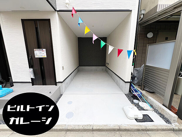 ☆ビルトインガレージ☆