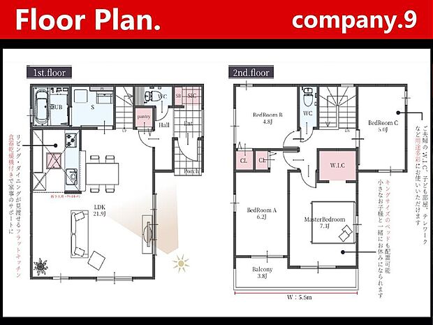 ☆現地外観写真☆Terrechez☆1号棟☆子育てに適した住環境☆土地28坪☆商業施設が充実☆日当たり良好☆LDK広々21.9帖☆WIC☆南面バルコニー☆小・中学校まで徒歩13分圏内☆前道6m☆
