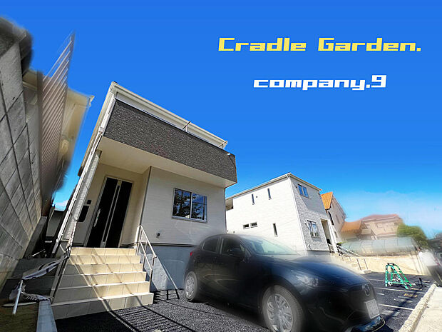 ☆現地外観写真☆CradleGarden☆4号棟☆子育てに適した住環境☆土地30坪☆車2台(車種による)☆日当たり良好☆閑静な住宅地☆和室・WIC・収納部屋☆前道6.3m☆教育施設まで徒歩13分圏内☆