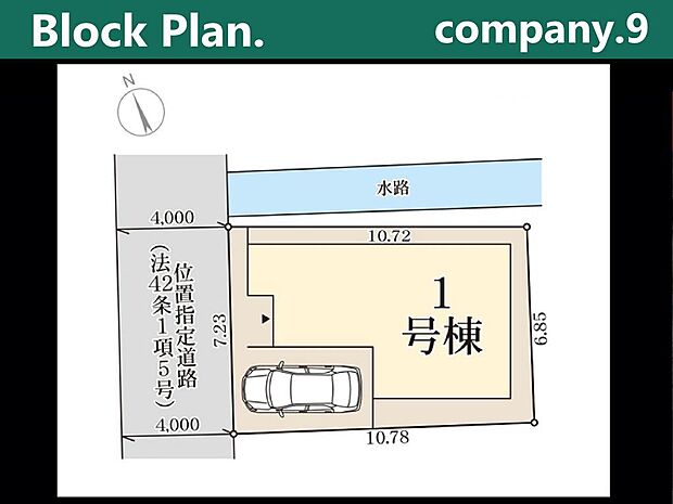 ☆限定1区画☆