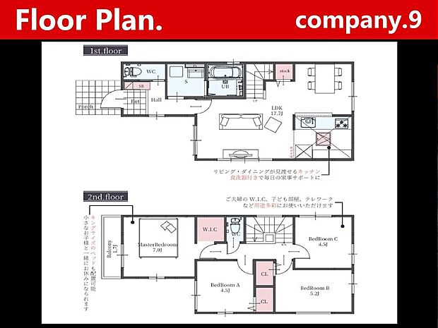 ☆現地外観写真☆Terrechez☆2号棟☆子育てに適した住環境☆土地29坪☆日当たり良好☆LDK広々17.7帖☆生活施設が充実☆WIC・食洗機☆全居室2面採光☆前道4m☆