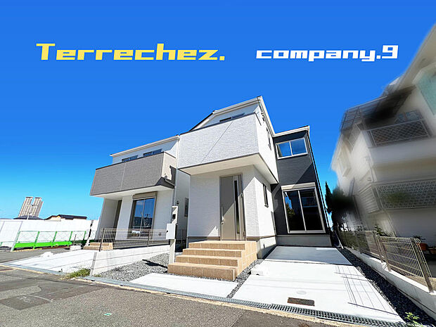 ☆現地外観写真☆Terrechez☆2号棟☆子育てに適した住環境☆土地29坪☆日当たり良好☆LDK広々17.7帖☆生活施設が充実☆WIC・食洗機☆全居室2面採光☆前道4m☆