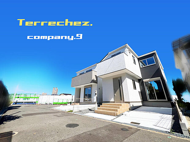 ☆現地外観写真☆Terrechez☆2号棟☆子育てに適した住環境☆土地29坪☆日当たり良好☆LDK広々17.7帖☆生活施設が充実☆WIC・食洗機☆全居室2面採光☆前道4m☆