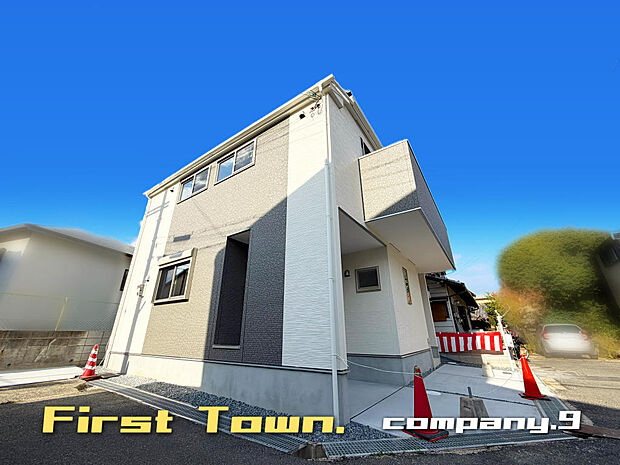 ☆現地外観写真☆FirstTown☆角地で開放感がある住宅☆土地32坪☆車2台OK☆日当たり良好☆閑静な住宅街☆網戸・雨戸シャッター装備☆小・中学校まで徒歩12分圏内☆前道4m☆