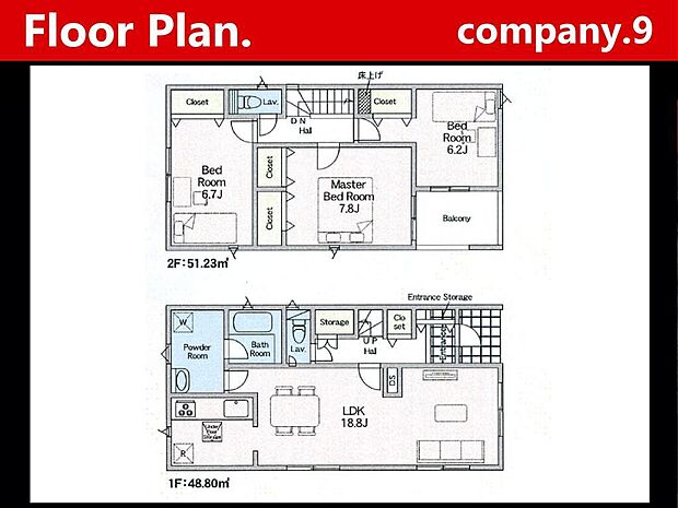 ☆現地外観写真☆CradleGarden☆4号棟☆オール電化☆土地35坪☆「四條畷駅」徒歩17分☆車2台(車種による)☆日当たり良好☆LDK18.8帖☆インナーバルコニー☆前道4.8m☆