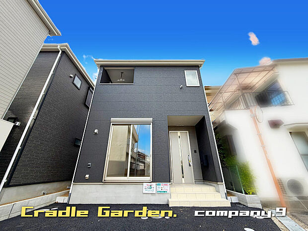 ☆現地外観写真☆CradleGarden☆4号棟☆オール電化☆土地35坪☆「四條畷駅」徒歩17分☆車2台(車種による)☆日当たり良好☆LDK18.8帖☆インナーバルコニー☆前道4.8m☆