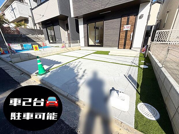 ☆車2台駐車可能☆