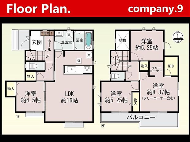 ☆現地外観写真☆HeartfulTown☆Last1件☆三方角地☆角地で開放感がある住宅☆土地37坪☆車2台OK☆日当たり良好☆庭・吹き抜け・WIC・食洗機☆南面バルコニー☆