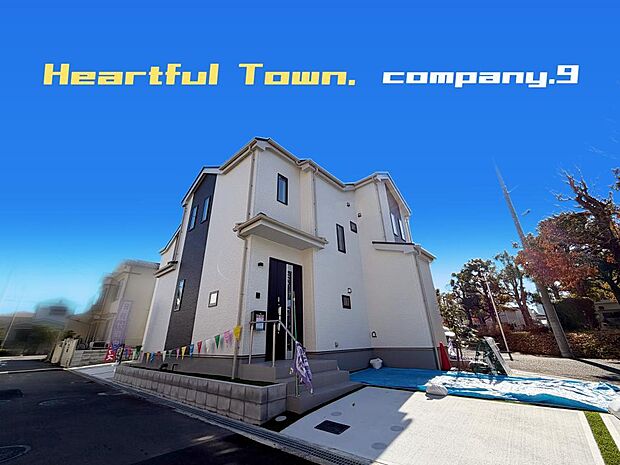 ☆現地外観写真☆HeartfulTown☆Last1件☆三方角地☆角地で開放感がある住宅☆土地37坪☆車2台OK☆日当たり良好☆庭・吹き抜け・WIC・食洗機☆南面バルコニー☆