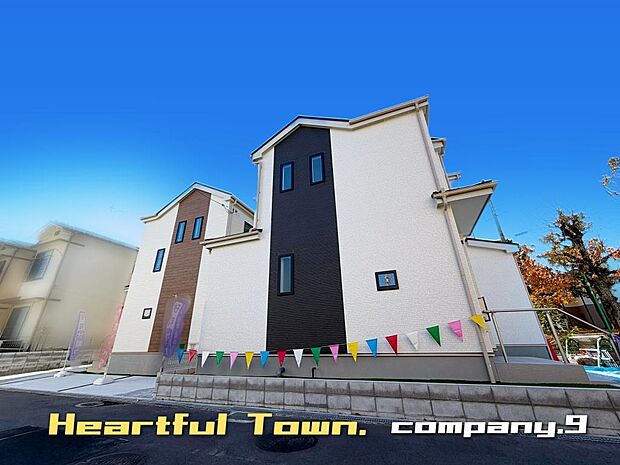☆現地外観写真☆HeartfulTown☆Last1件☆三方角地☆角地で開放感がある住宅☆土地37坪☆車2台OK☆日当たり良好☆庭・吹き抜け・WIC・食洗機☆南面バルコニー☆