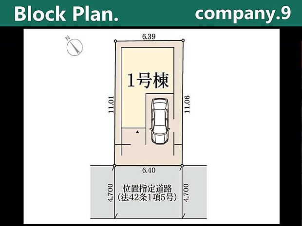 ☆限定1区画☆