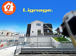 大阪府高槻市唐崎中２丁目