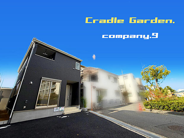 ☆現地外観写真☆CradleGarden☆４号棟☆オール電化☆土地35坪☆「四條畷駅」徒歩17分☆車２台(車種による)☆日当たり良好☆LDK18.8帖☆インナーバルコニー☆前道4.8ｍ☆