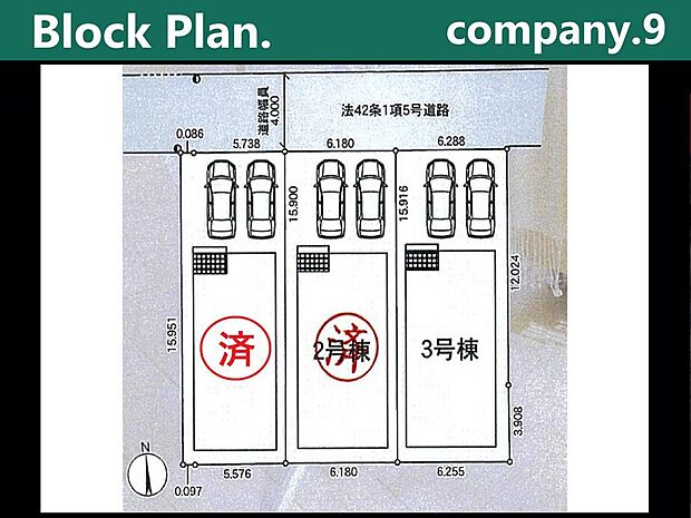 ☆全３区画☆