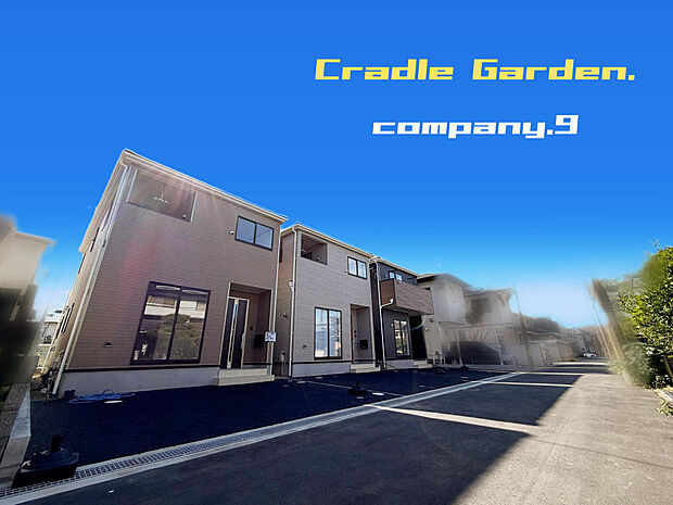 ☆現地外観写真☆CradleGarden☆３号棟☆ほっこりとした街並☆「香里園駅」徒歩13分☆土地27坪☆車２台OK☆日当たり良好☆インナーバルコニー・ワークスペース☆前道４ｍ☆