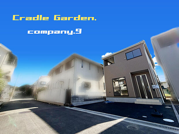 ☆現地外観写真☆CradleGarden☆３号棟☆ほっこりとした街並☆「香里園駅」徒歩13分☆土地27坪☆車２台OK☆日当たり良好☆インナーバルコニー・ワークスペース☆前道４ｍ☆