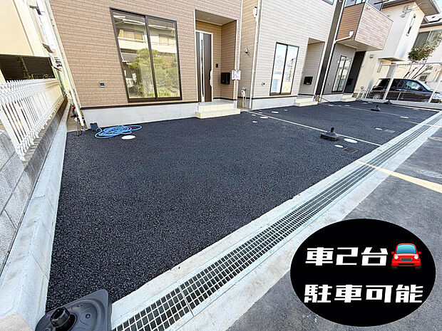 ☆車２台駐車可能☆
