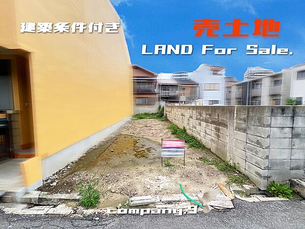 ☆外構工事費35万、水道工事費35万、建築確認費55万、住宅10年保証料11万、及び地盤調査・改良費・水道市納金は別途必要（住宅ローン控除、フラット35ｓ金利プランBに対応）